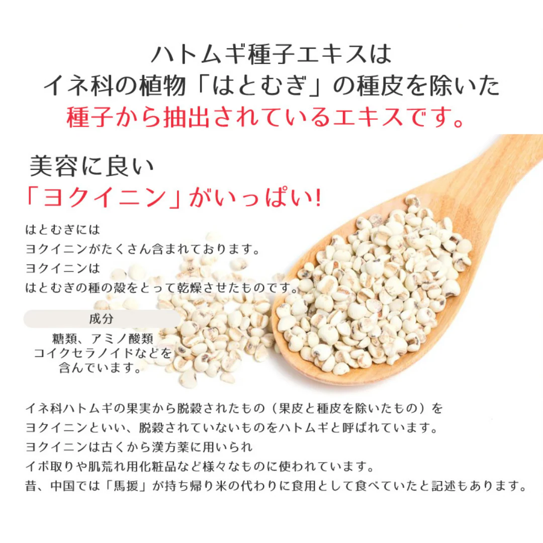 [SYD]HATOMUGI Awa Sengan Whip Face Wash 160ml - Image 3