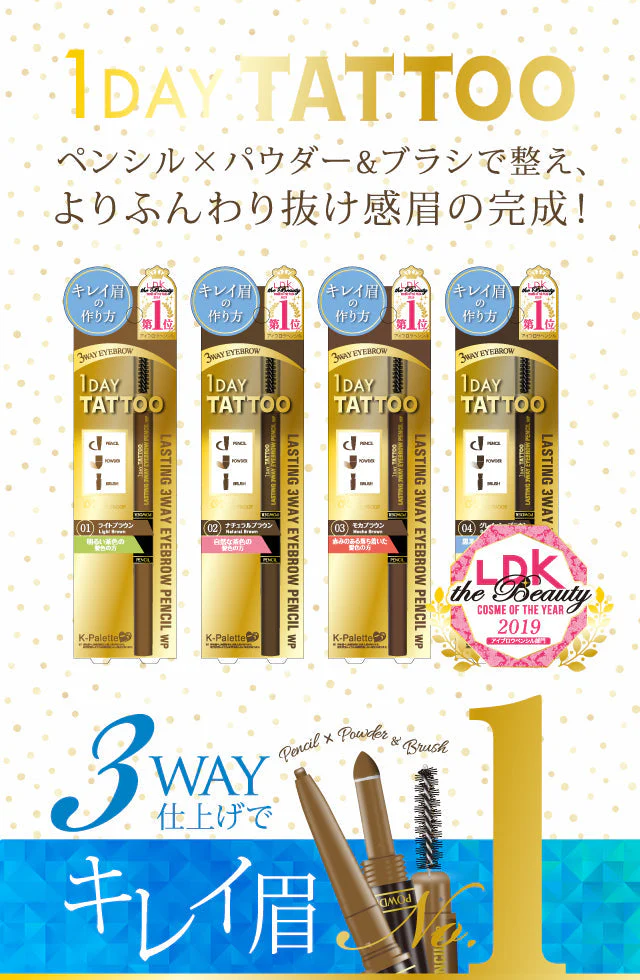[SYD]1Day Tattoo Lasting 3-Way Eyebrow Pencil WP 01 Light Brown - Image 4